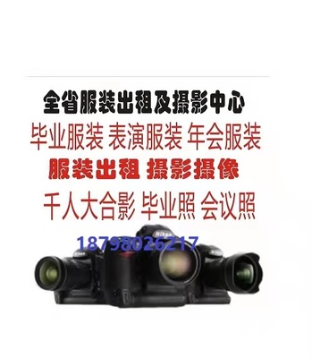 云南清睿保安服務與攝影攝像服務的創新融合