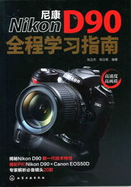 光影捕捉，服務(wù)至上——中國(guó)攝影報(bào)影友服務(wù)中心熱銷(xiāo)攝影攝像服務(wù)解析